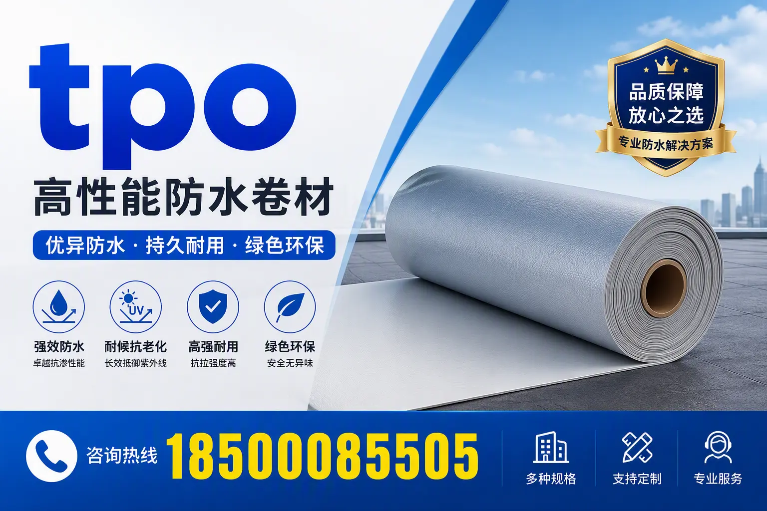 tpo行业趋势分析，晋中企业应如何应对